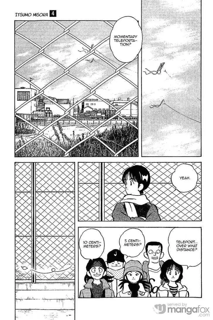 Itsumo Misora Chapter 36 5